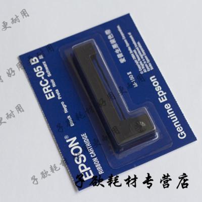 单个装 原装爱普生ERC05色带架EPSON ERC-05B 地磅秤 M-150II 出租车色带