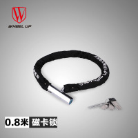 0.8米 /657 WHEELUP自行车锁防盗锁链条铁链锁电动车摩托车单车磁卡锁电瓶车