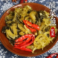 邀您品尝[特色酸脆]一包/400克 四川老坛酸菜鱼调料酸菜袋装泡酸菜泡菜下饭菜酸菜粉丝多规格