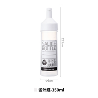 酱汁瓶-350ml 霜山挤酱瓶沙拉番茄酱挤压瓶果酱蜂蜜糖浆分装瓶酱汁料蚝油调料瓶