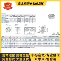 BMF01-A8 米思米怡合达带座磁铁 BMF01/02/06-A8/A10/A12/A15/A20/A25