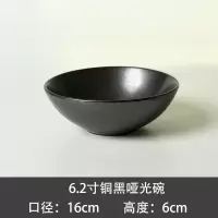 6.2寸铜黑哑光面碗 瑕疵家用陶瓷餐具艺术餐厅欧式简约菜碗沙拉碗面碗菜盘深盘汤盘