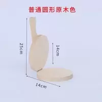 亏本500件原木色 圆形 压水饺皮神器压皮神器包子模具米饺饺子皮工具清明果粿包饺包子器