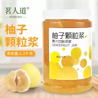 柚子颗粒酱 蜂蜜柚子酱奶茶店专用茗人道柚子颗粒酱1.2kg装果酱奶茶原料韩式