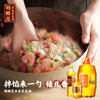 胡姬花 古法小榨花生油400ml压榨一级小瓶装宿舍用炒菜食物植物油
