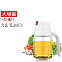 靓朵 红色300ml 玻璃油壶自动开合防漏厨房家用装油瓶油罐香油酱油醋壶调料瓶油瓶