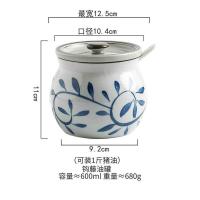 大叶钩藤猪油罐600毫升 厨房装猪油罐家用陶瓷耐高温大容量辣椒油罐油泼辣子调味罐大盐罐