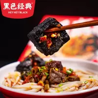 牛肉粉407g*3袋 黑色经典臭豆腐牛肉粉长沙速食袋装四川特产牛肉方便粉丝鲜细米线