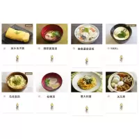 日本关东煮鲣鱼白酱油出汁日式高汤白だし一引京料亭和风鱼露汤汁