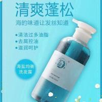 海盐均衡洗发露 其他 500ml 香依伴海盐洗发水控油均衡洗发露椰子油能量发膜洗头膏女洗护套装