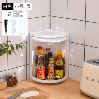 旋转开关门*[白色]小号一层 三角置物架厨房专用面壁挂旋转收纳架神器调料调味品储物转角柜台