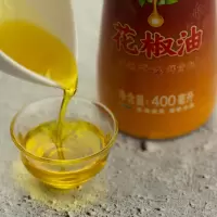 山姆代购 金龙鱼花椒油400ml*2