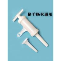 双漏斗灌肠器 #| 灌肠神器灌香肠灌肠机家用手动灌香肠的机器家用灌香肠漏斗肠衣