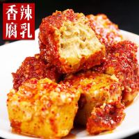 湖南特产木子腐乳王210g*4瓶霉豆腐臭豆腐香辣特辣豆腐乳常德特产