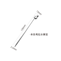 本色考拉水果签 加点乐创意304不锈钢咖啡长柄勺搅拌勺 水果签沙拉叉点心叉搅拌棒