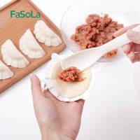 fasola厨房家用手动快速包饺子神器饺子皮工具水饺模具捏饺子皮夹