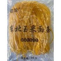 东北玉米面条5斤 柳河县成邦贸易有限责任公司的小店朝珠东北玉米面条5斤每包500克