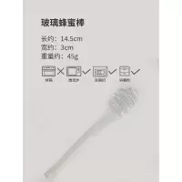 玻璃蜂蜜棒 高硼硅玻璃蜂蜜搅拌棒质感好看易清洗环保蜂蜜棒创意果酱棒耐热