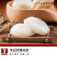 云南正宗特产昭通镇雄李记民强手工糍粑农家年糕8个豆面一袋