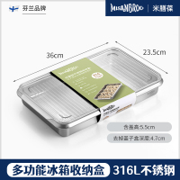 抗菌316不锈钢饺子盒1个装 可蒸可烤 芬兰MISANBROO姜妍同款316不锈钢饺子盒馄饨收纳盒冰箱冷冻保鲜盒