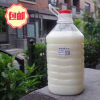 精制椰子油 2.5L 菲律宾产 手工皂DIY材料 基础油