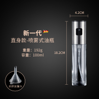 304不锈钢强力喷雾-喷油瓶100ml 送小漏斗 304烧烤喷油瓶空气炸锅家用厨房按压雾状橄榄油食用油喷油壶玻璃