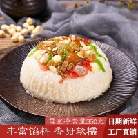 血糯八宝饭二碗装 八宝饭350克 血糯米饭香甜糯米饭豆沙方便自热米饭年夜饭年货点心