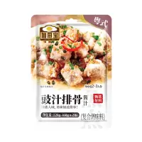 豉汁排骨酱汁120g 加厨宝豉汁排骨酱汁 广式家用调料豆豉蒸鱼豉油凤爪料包调味酱王