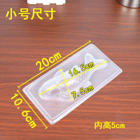 小号PP鱼模 锦鲤年糕PP蒸模鲜鸭血奶酪鱼塑料透明吸塑模皮冻八宝饭鲤鱼形模具
