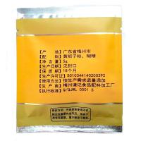 原味 5g 黄栀子粉 上色 食用 特级栀子黄 粉盐焗鸡广东客家植物类调色粉