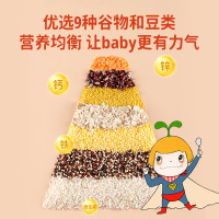 窝小芽一周米组合杂粮营养煮粥米五常大米糊米粉小米燕麦儿童主食