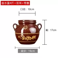 红釉容水4斤+双耳+带盖 破损补发 装猪油罐家用老式耐高温土陶瓷缸双耳油罐50/100斤带盖菜籽油坛子