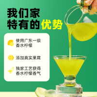 香水柠檬果茸1.2kg 军绿色 香水柠檬果茸1.2kg 果酱冲饮果汁柠檬茶浓缩汁茶樱桃茶饮奶茶原料