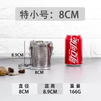 8cm特小号 不锈钢卤水篮调料球商用煲汤过滤袋大料包香料包卤肉汤篮调味料盒
