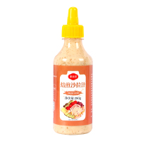 280g芝麻味沙拉汁[买2送1] 1kg焙煎芝麻酱沙拉汁 蔬菜水果芝麻沙拉酱培煎沙拉大拌菜调料汁