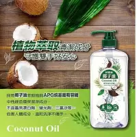 椰子油提取物洗洁精2斤袋装 套餐一 1kg 椰子味洗洁精妙管家椰子油洗洁精洗碗液洗涤剂浓缩洗涤灵餐具去油