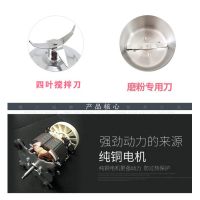 固态研磨杯 多功能料理机JJ-2BS豆类水果料理机研磨机实验室研磨机