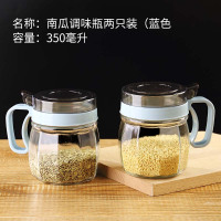 瓜棱蓝色两只调味罐 厨房调味罐盐罐玻璃罐子调料盒油壶家用调味料盒调料瓶套装组合装