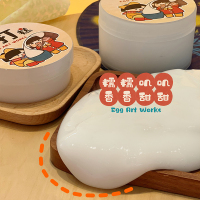 150ml 扁扁打糕团 糯米打糕 软糯香甜 微透明质感年糕胶 蛋蛋史莱姆外网解压橡皮泥