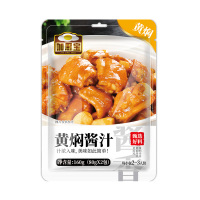 黄焖酱汁160g(80g*2小袋) 加厨宝黄焖酱汁 正宗黄焖鸡米饭酱料包家用排骨闷牛肉调味酱专用