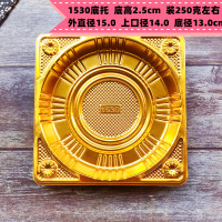 金色 1530底托 100个 金色圆形500克1斤大号月饼内托肉饼年糕内衬芝麻饼礼饼喜饼托盘