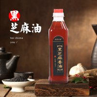 黑芝麻油 黑香油 农家自榨芝麻油石磨香油小磨芝麻油月子油500毫升