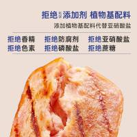 清香玉米味1盒(3块) 班长方方午餐肉火腿肉香肠热狗切片火腿三明治食材肉制品速食食。