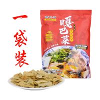 嘎巴菜134g ×1袋 津佳肴天津特产特色小吃早点即食嘎巴菜绿豆面锅巴菜带卤方便速食