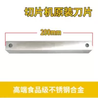切片机原装刀片一个厂家直销 切肉机薄片家用厨房刨肉机小型手动切片机多功能不锈钢切羊肉卷机