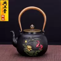 荷塘金鱼送壶叉 典工堂铸铁壶生铁茶壶老铁壶荷塘金鱼铁壶日本煮茶器泡茶家用茶具