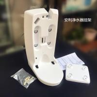 安利益之源净水器壁挂架 专用托架 壁架安装架子 安利净水器配件