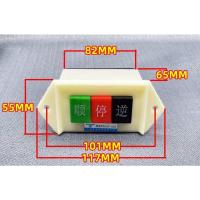 LAP-15/2(220V用) 和面机顺停逆开关LAP-15/3 15/2 倒顺机床顺逆开关 220V 380V押扣