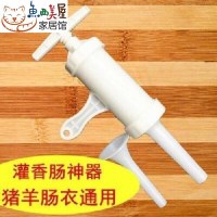 灌肠器2模具 塑料压面机家用手动拧面条莜面窝窝捞面小型灌香肠器神器腊肠机子