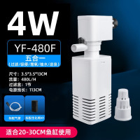 方形4w(适合20-30cm内鱼缸)裸 泵[无滤材] 金鱼缸增氧过滤器三合一净水循环泵鱼缸内置过滤水泵静音小型设备